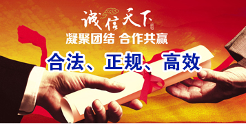 海东讨账公司